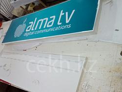 Alma TV лайтбоксы және кіру тобын жобалау