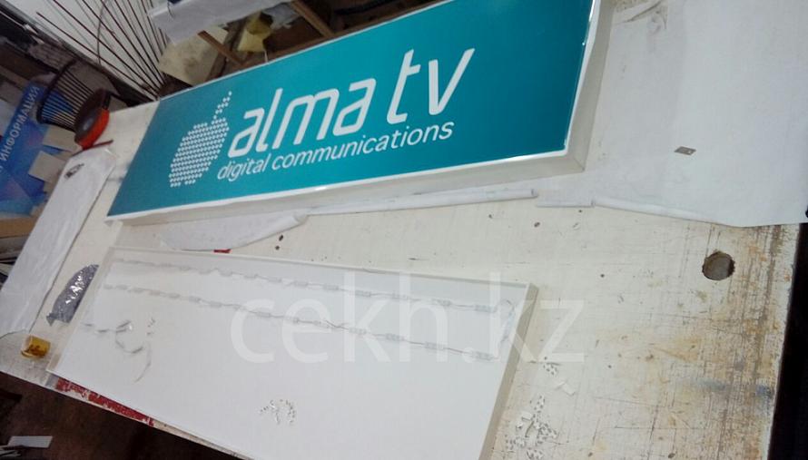 Alma TV лайтбоксы және кіру тобын жобалау