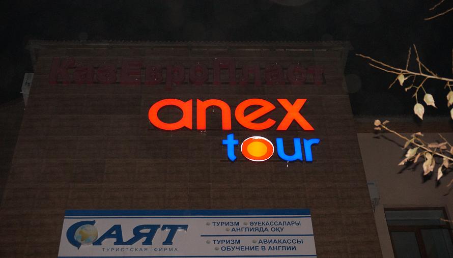 Световая объемная вывеска "anex tour"