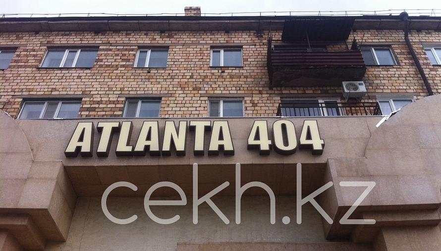 Atlanta 404 жарнамасы 