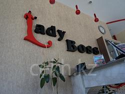 Вывеска "Lady Boss"