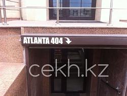 Вывеска Atlanta 404
