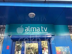Лайтбокс Alma TV и оформление входной группы